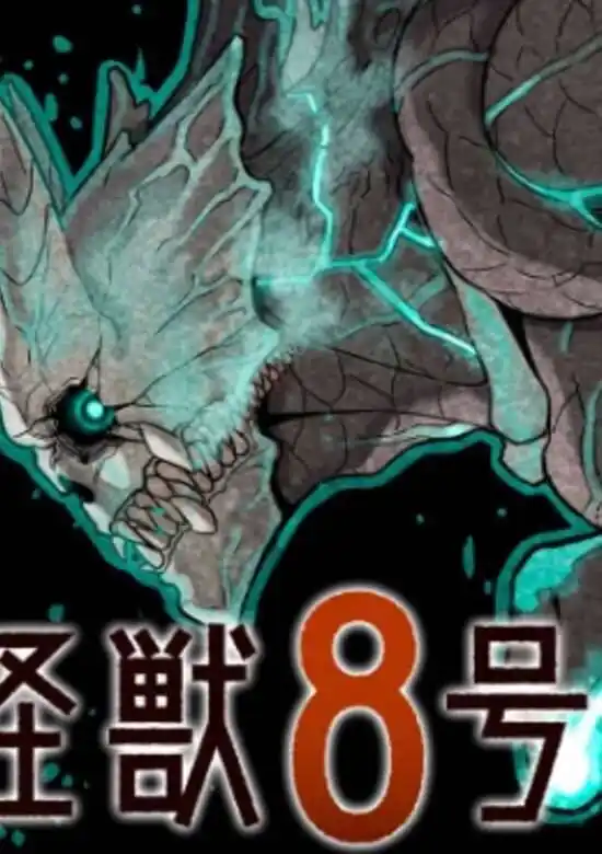 Read Kaiju No 8 PTBR Manga Online
