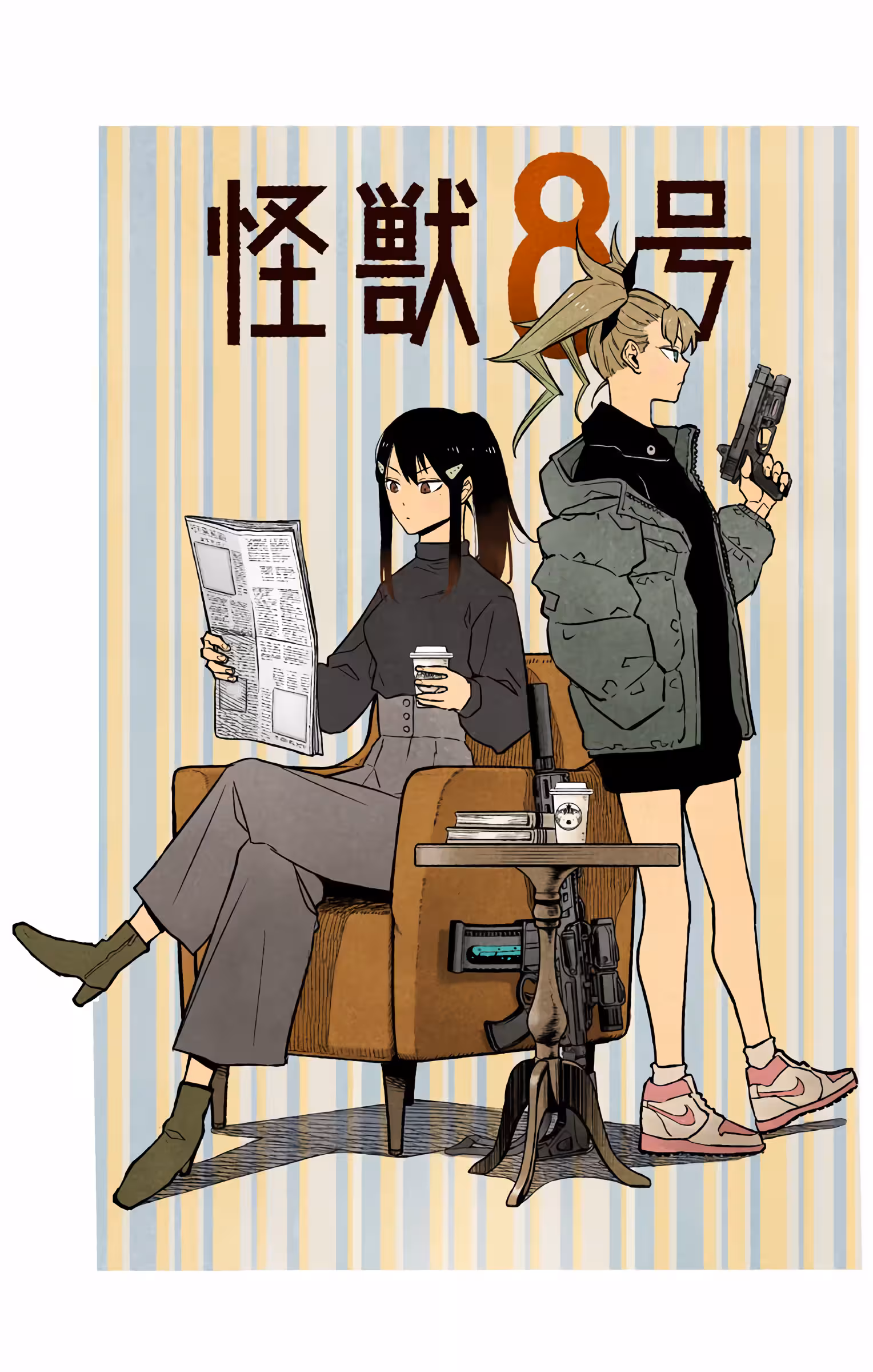 Read Kaiju No 8 PTBR Manga Online