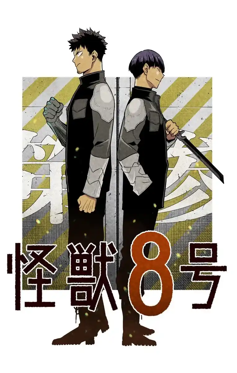 Read Kaiju No 8 PTBR Manga Online
