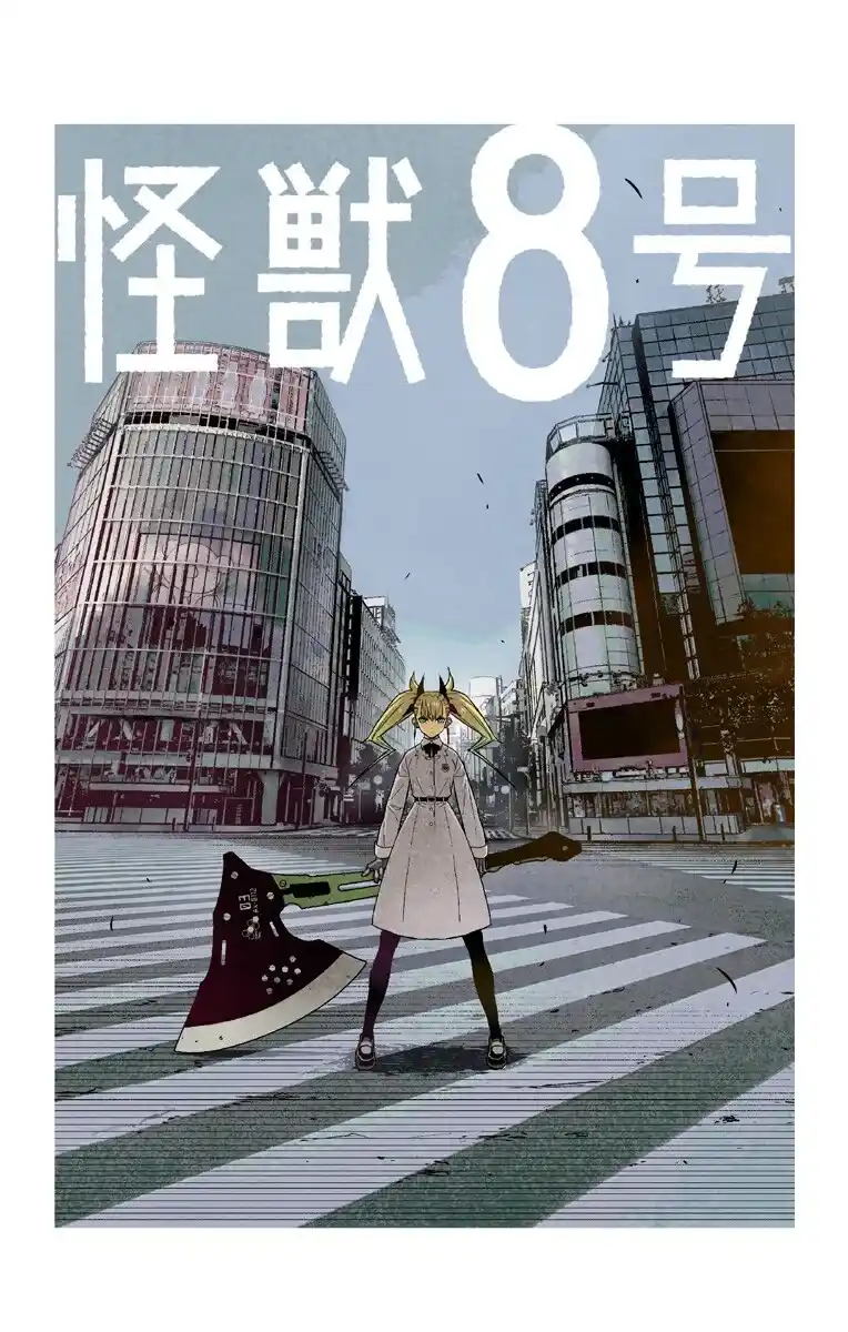Read Kaiju No 8 PTBR Manga Online