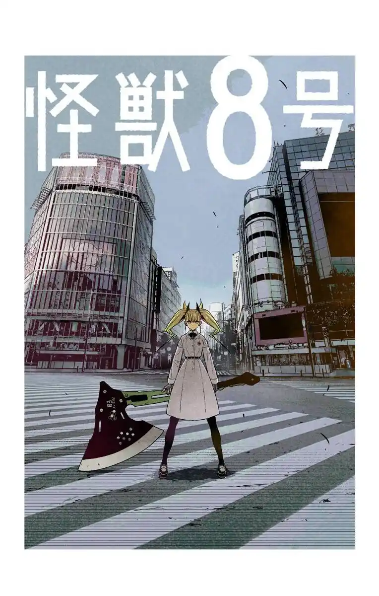 Read Kaiju No 8 PTBR Manga Online