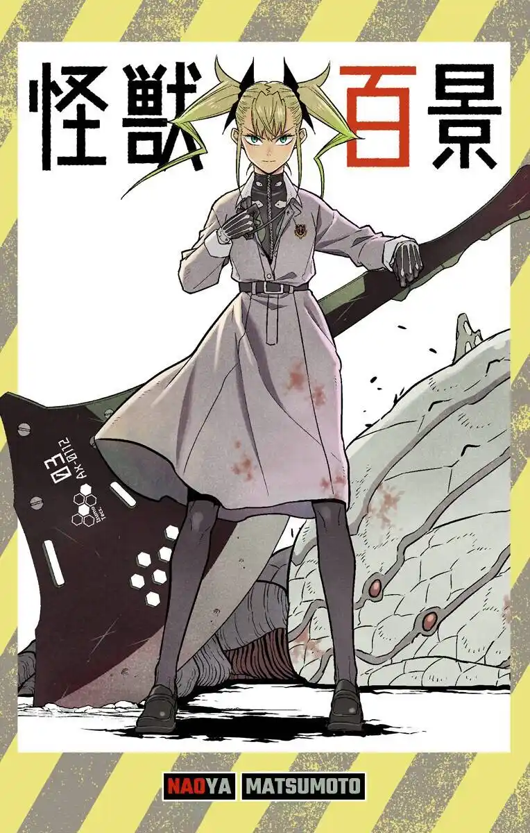 Read Kaiju No 8 PTBR Manga Online