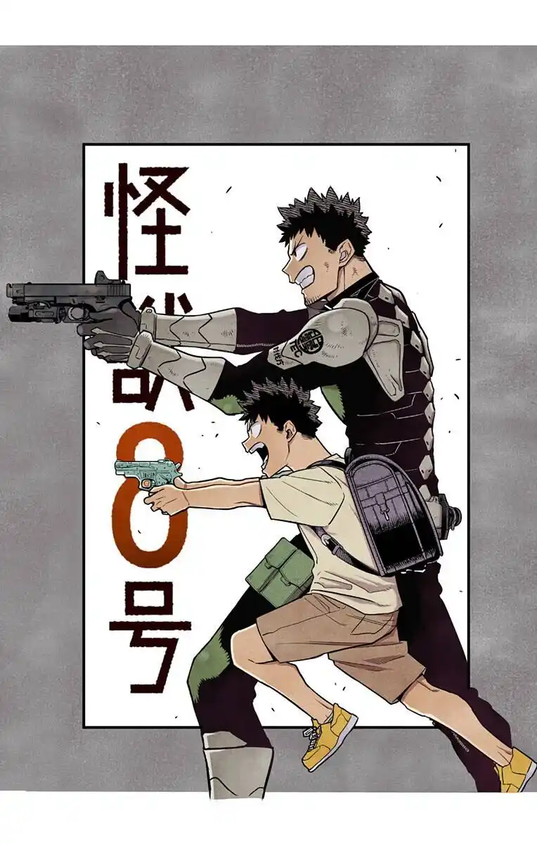 Read Kaiju No 8 PTBR Manga Online