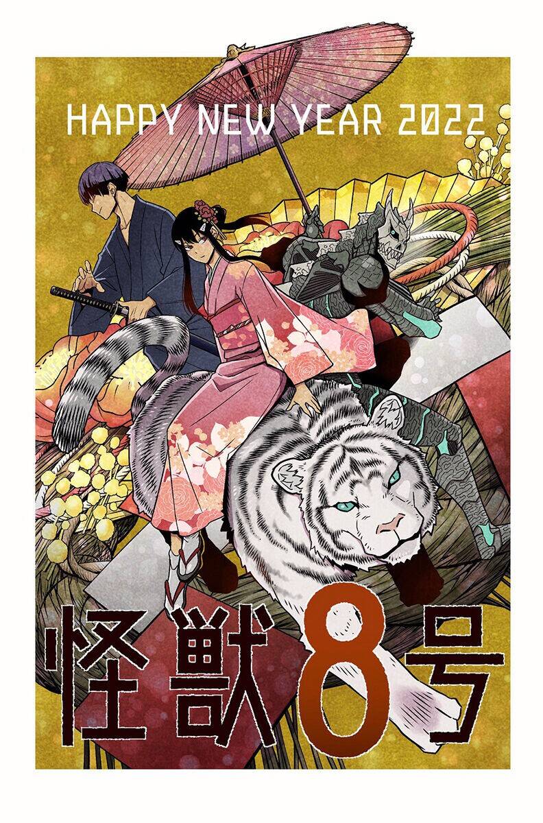 Read Kaiju No 8 PTBR Manga Online