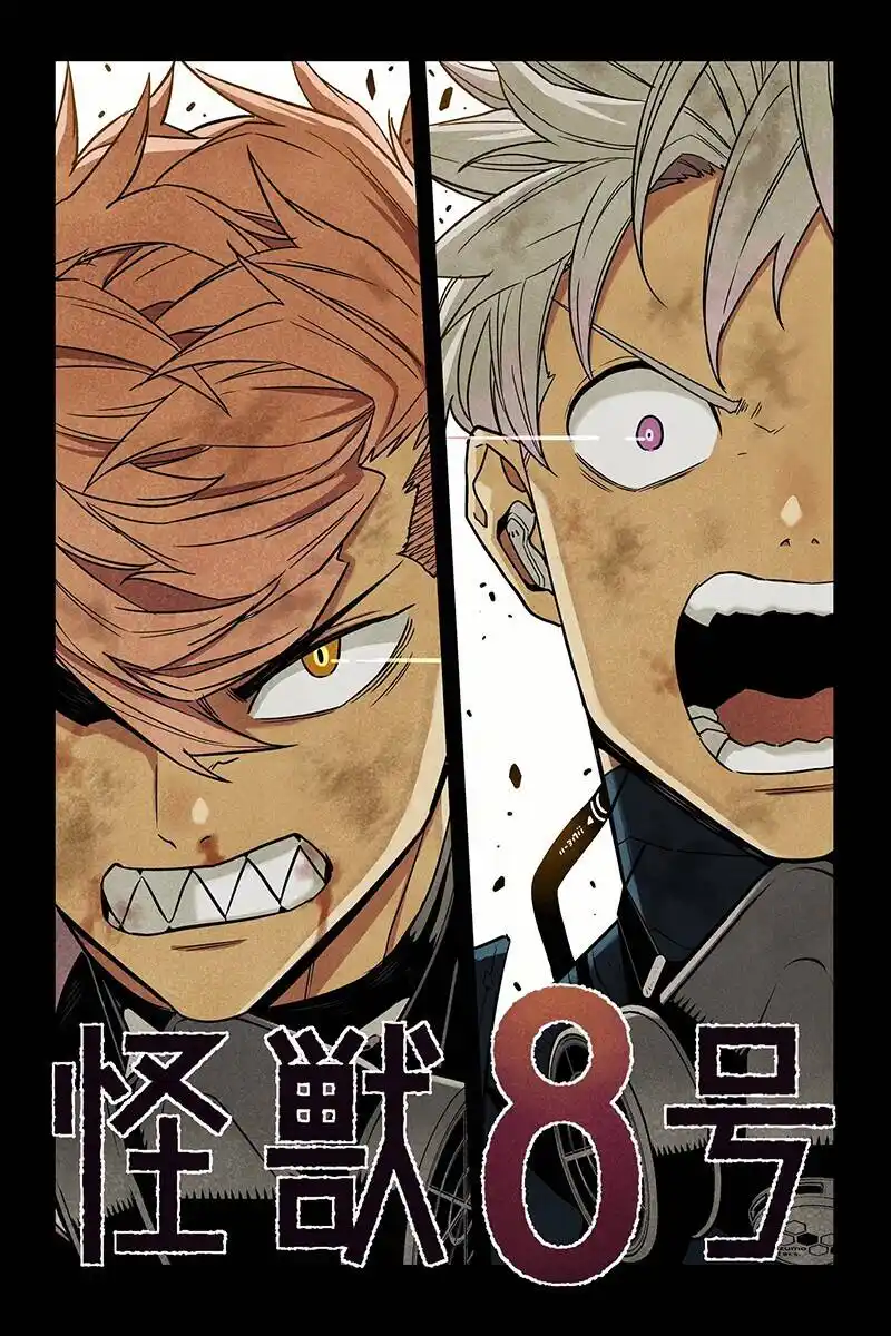 Read Kaiju No 8 PTBR Manga Online