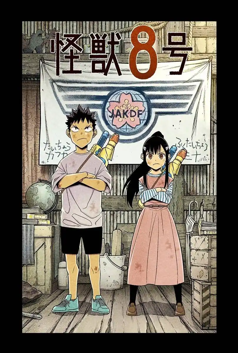 Read Kaiju No 8 PTBR Manga Online