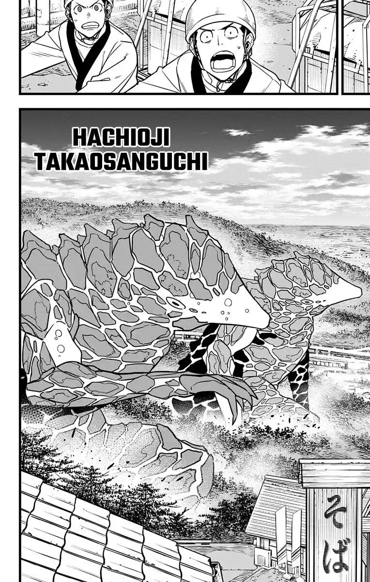 Read Kaiju No 8 PTBR Manga Online