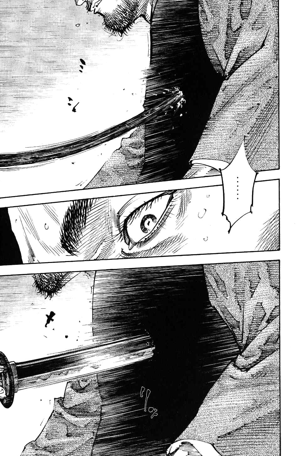 Read Бродяга RU Manga Online