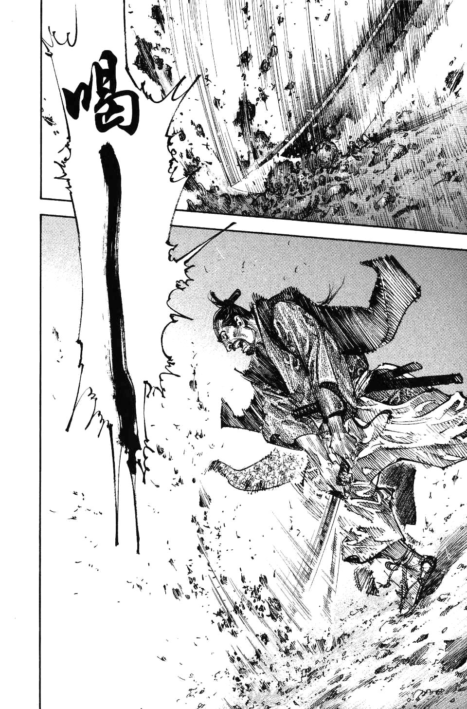 Read Бродяга RU Manga Online