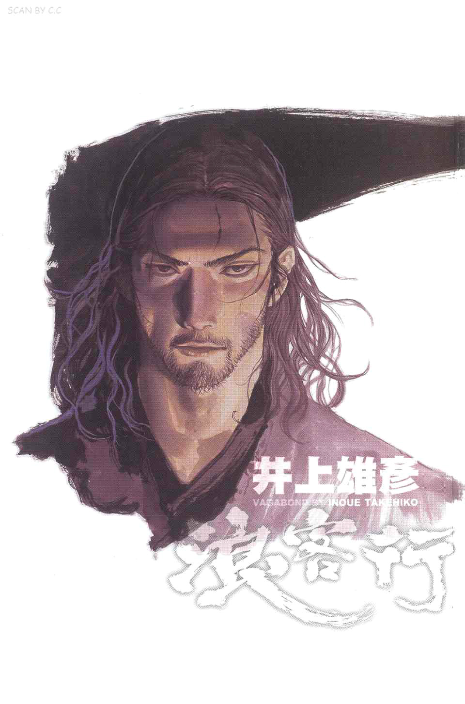 Read Бродяга RU Manga Online