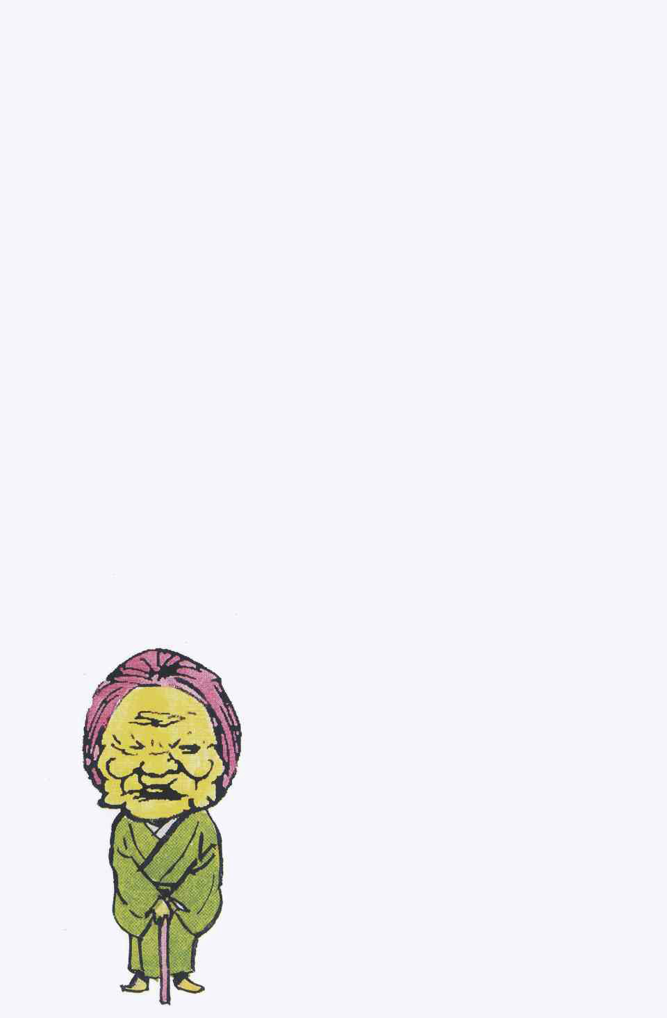Read Бродяга RU Manga Online