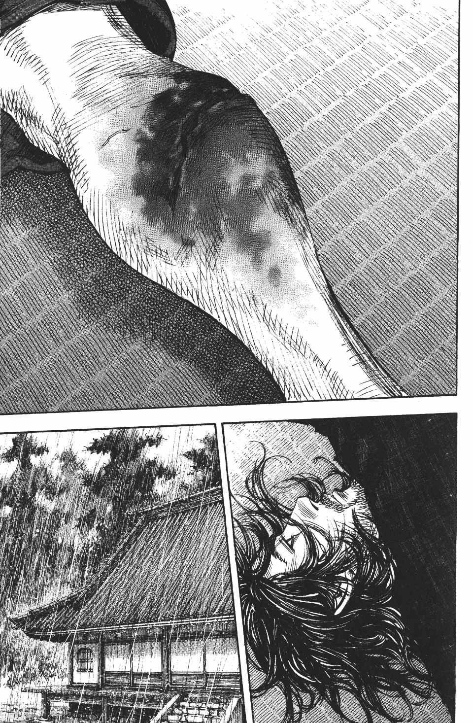 Read Бродяга RU Manga Online