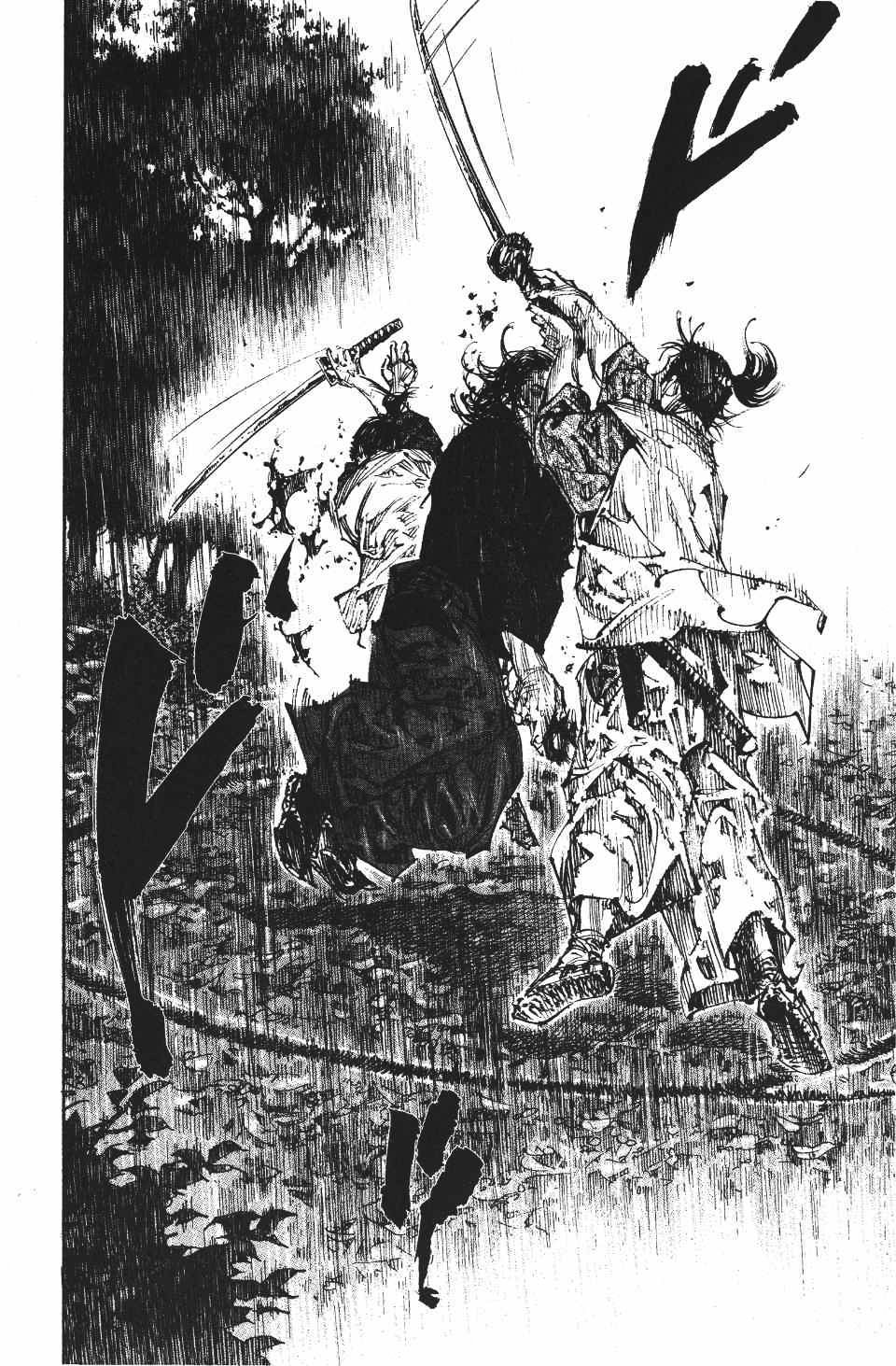 Read Бродяга RU Manga Online