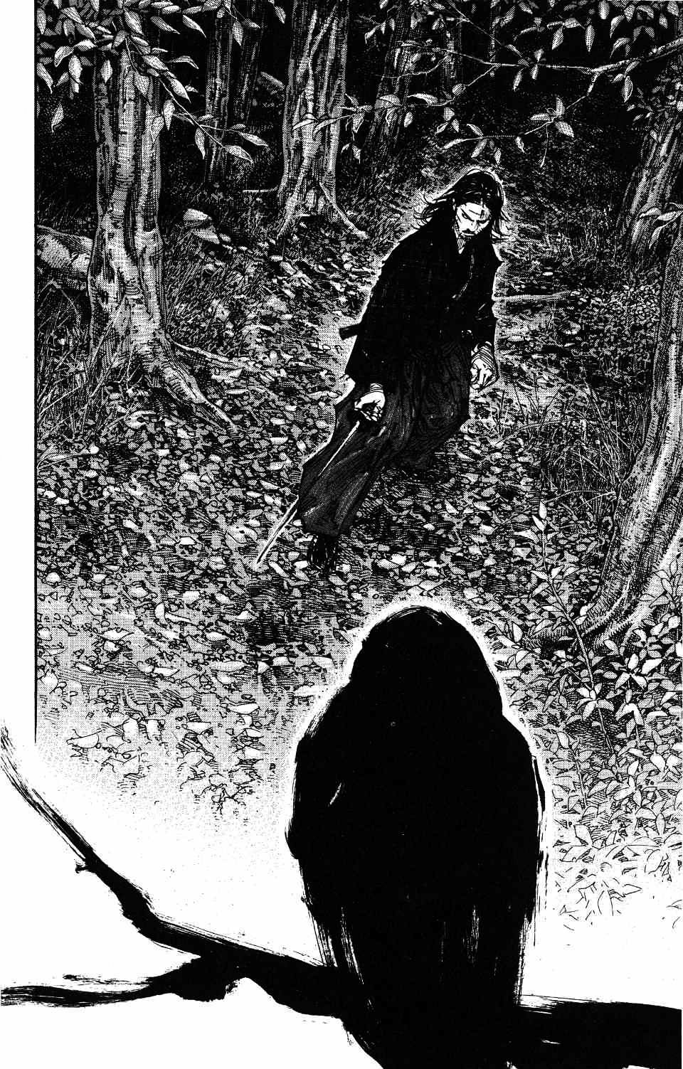 Read Бродяга RU Manga Online