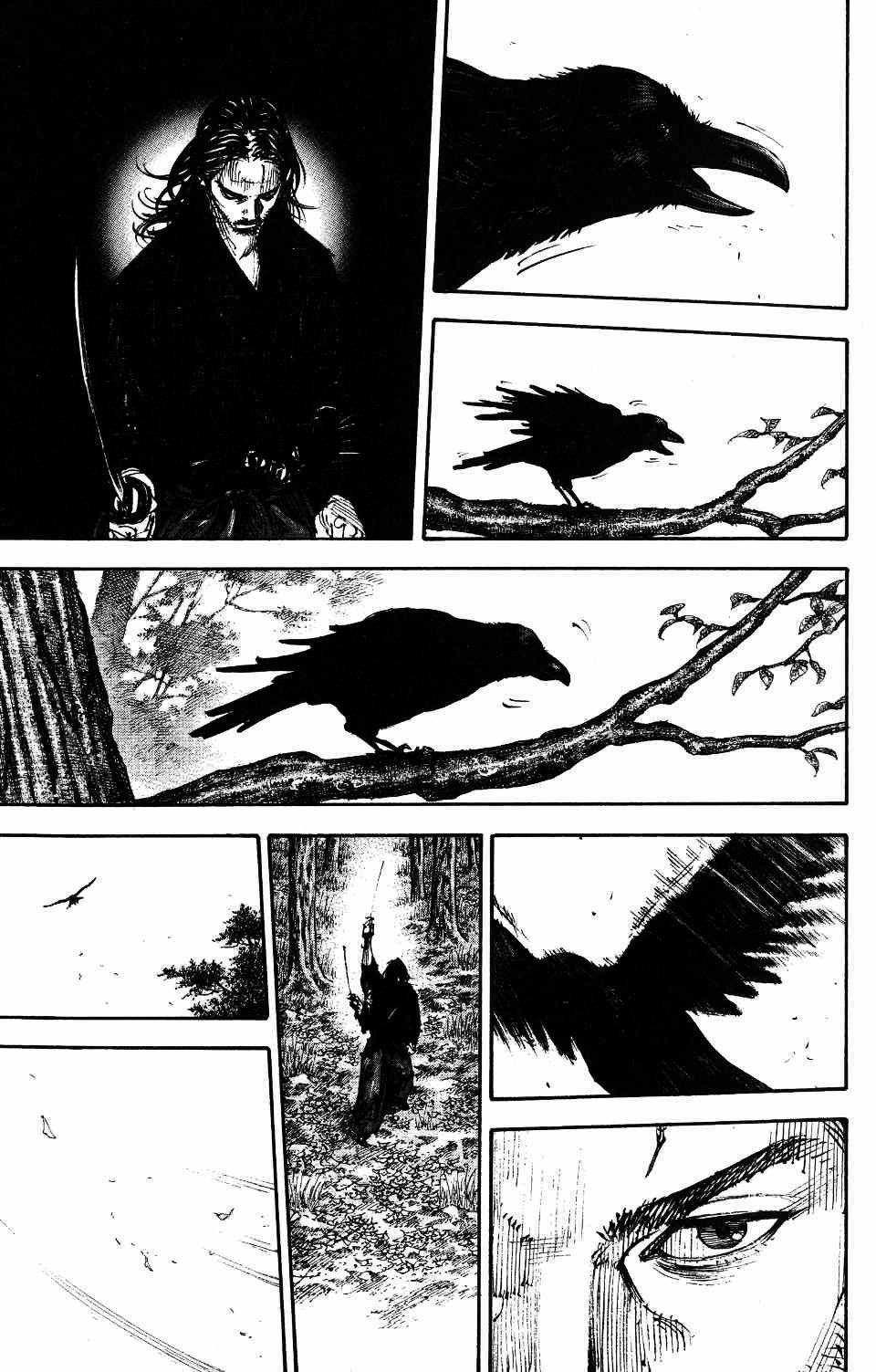 Read Бродяга RU Manga Online