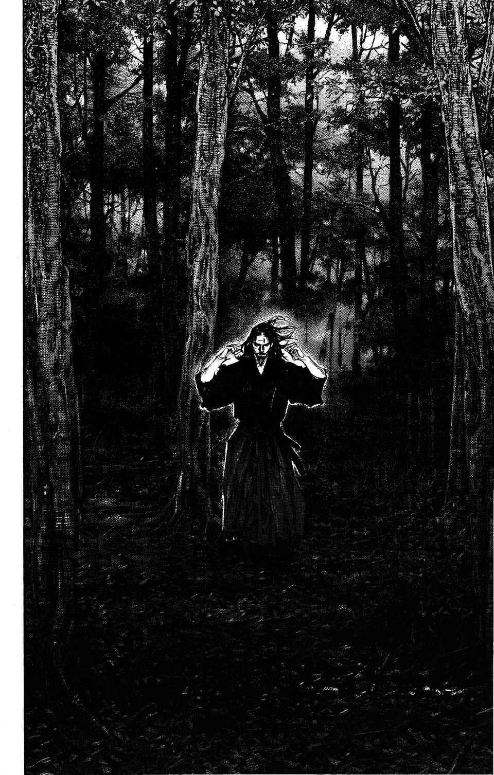 Read Бродяга RU Manga Online