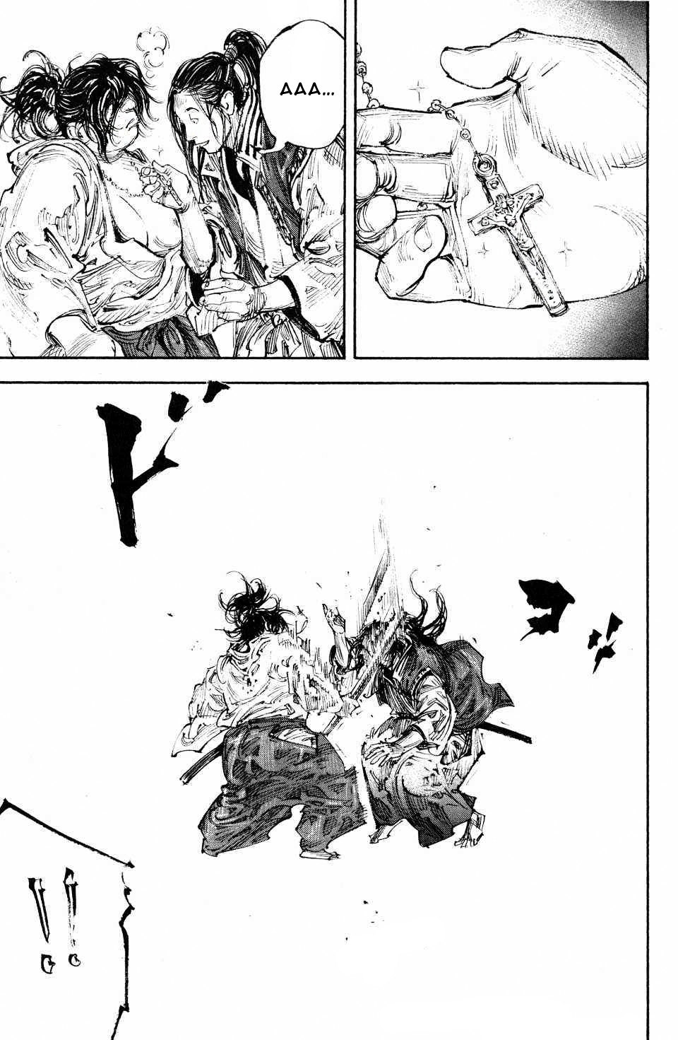 Read Бродяга RU Manga Online