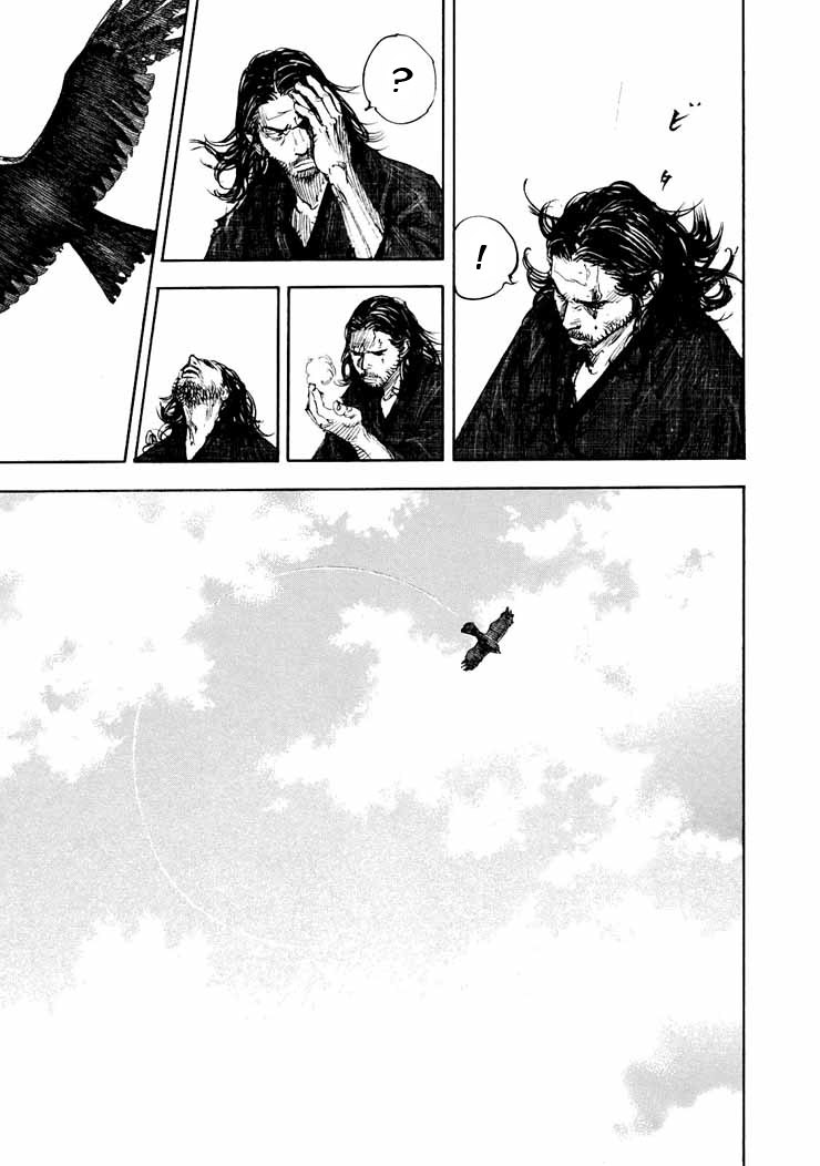 Read Бродяга RU Manga Online