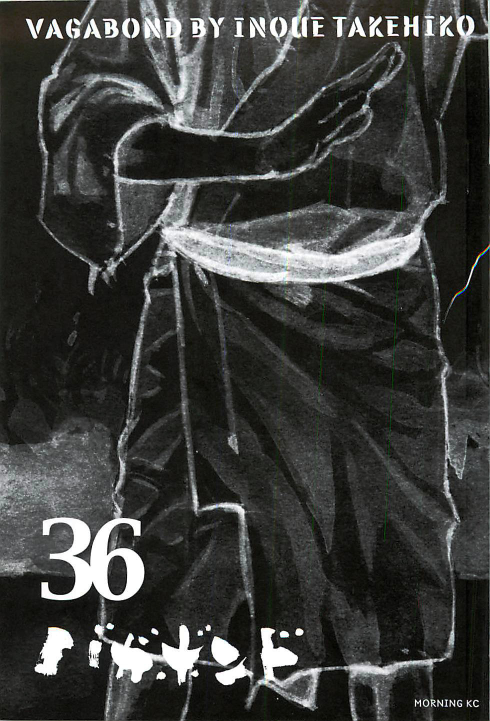 Read Бродяга RU Manga Online