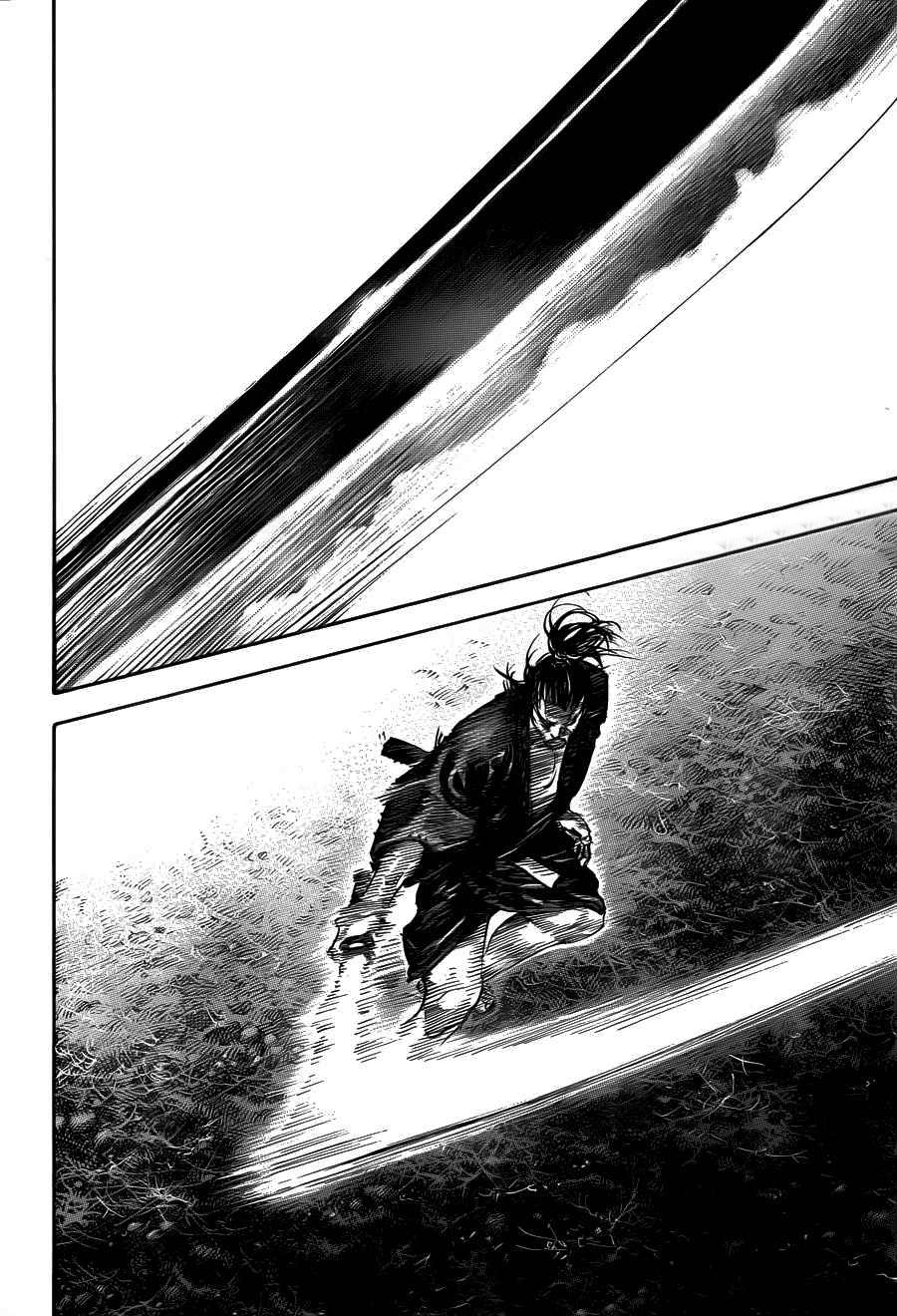 Read Бродяга RU Manga Online