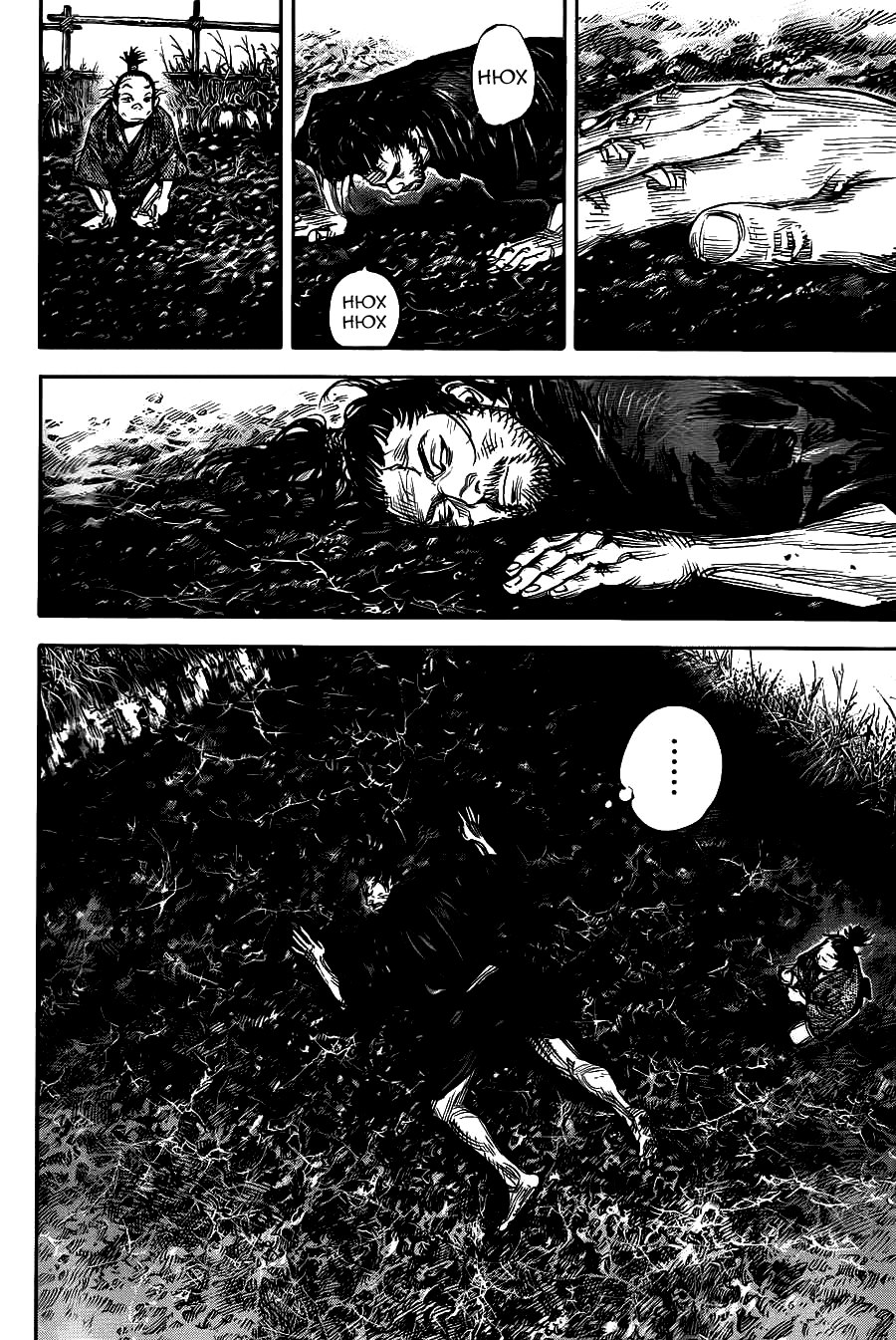 Read Бродяга RU Manga Online