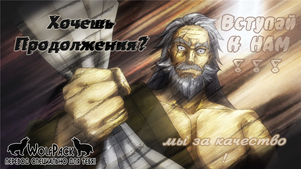 Read Бродяга RU Manga Online