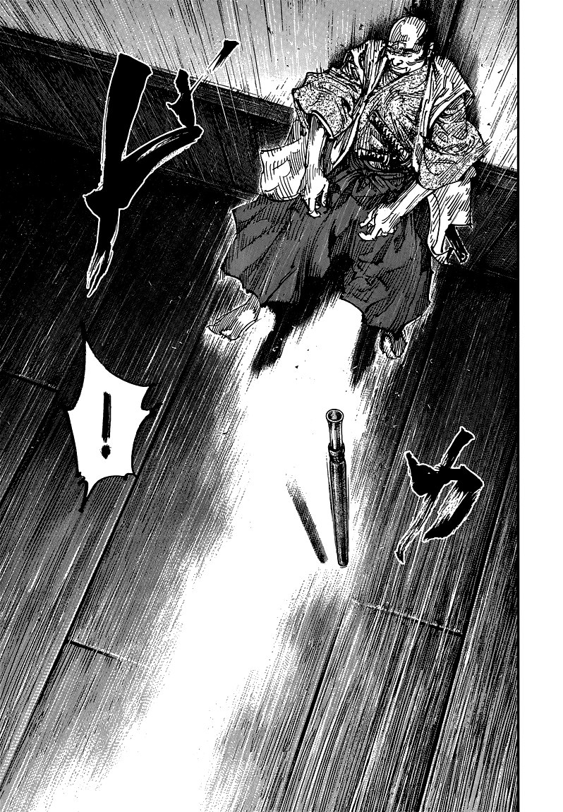 Read Бродяга RU Manga Online