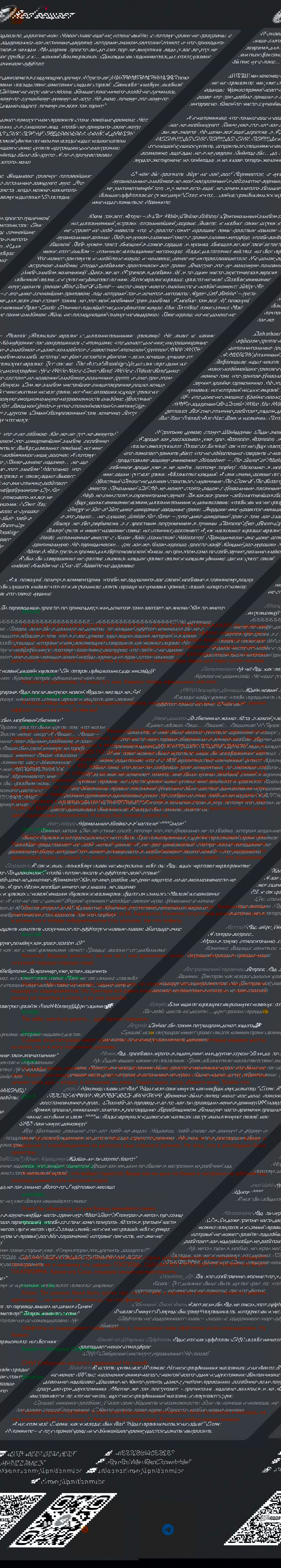 Read Ванпанчмен RU Manga Online