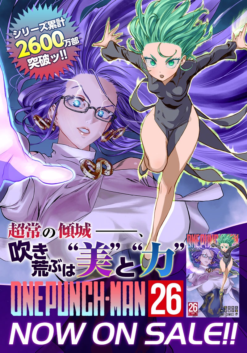 Read Ванпанчмен RU Manga Online