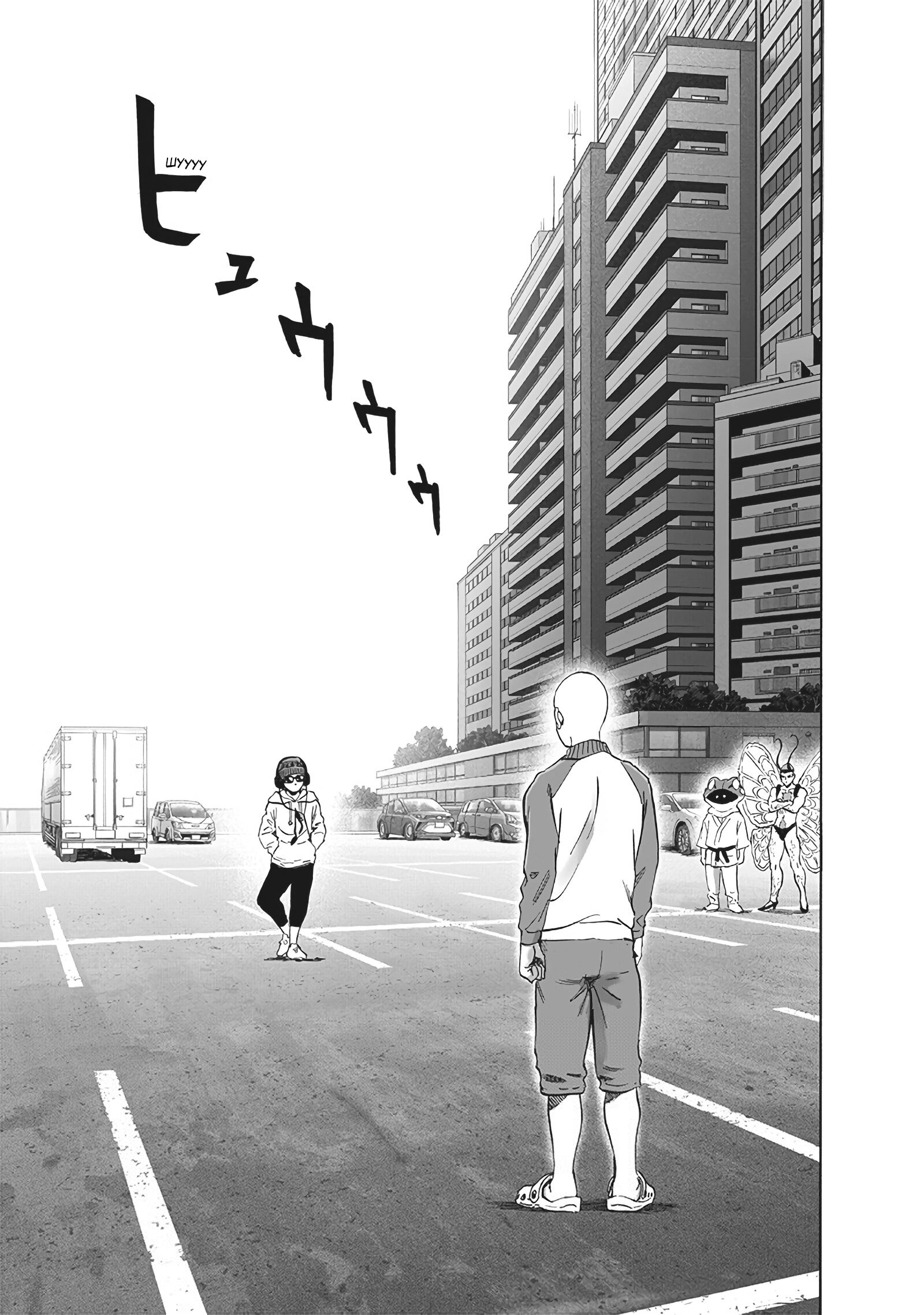 Read Ванпанчмен RU Manga Online