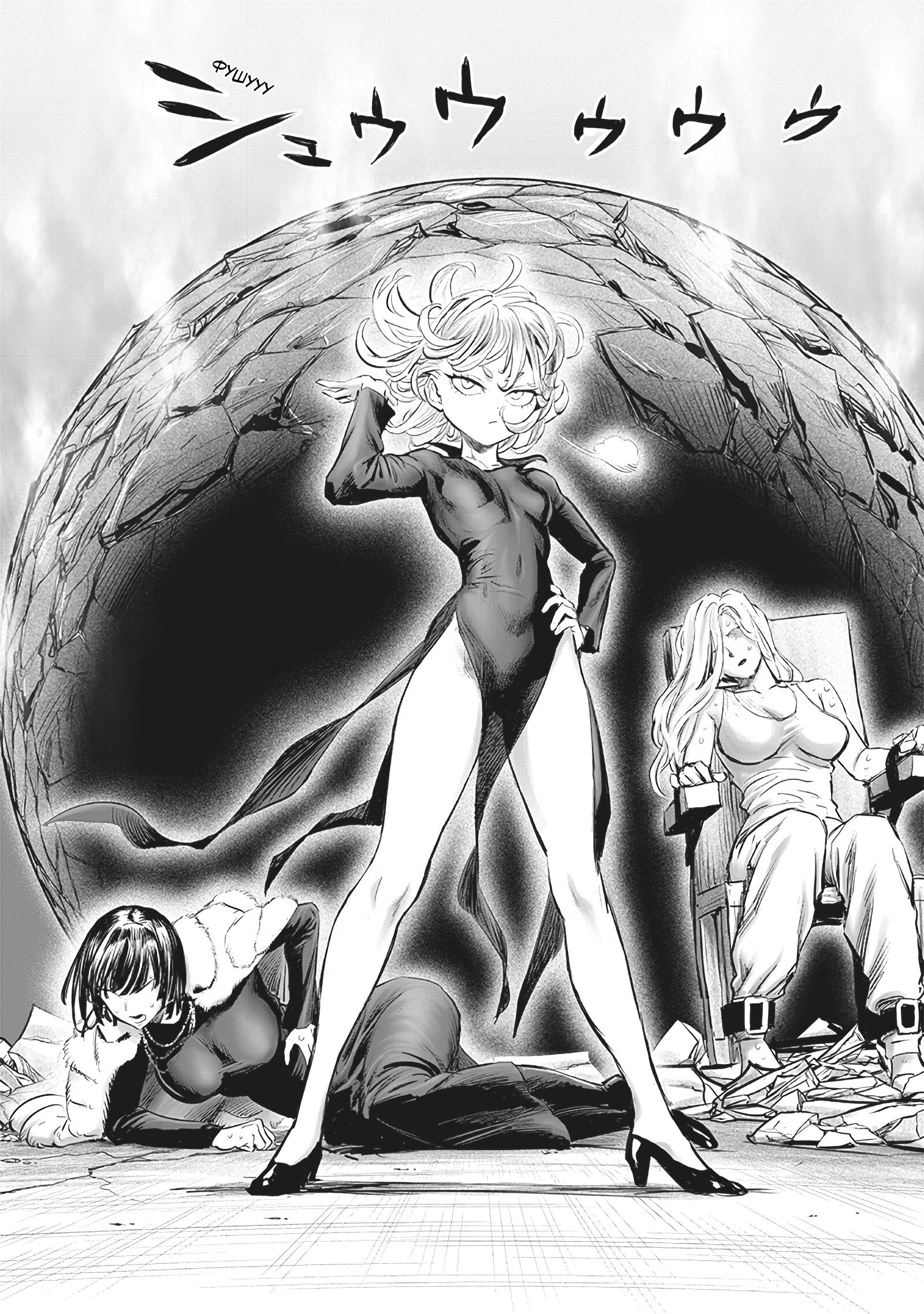 Read Ванпанчмен RU Manga Online