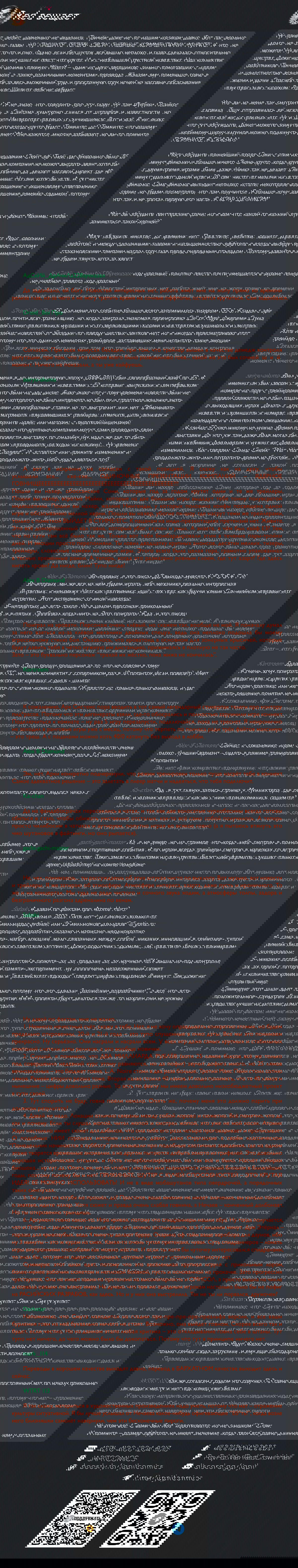 Read Ванпанчмен RU Manga Online