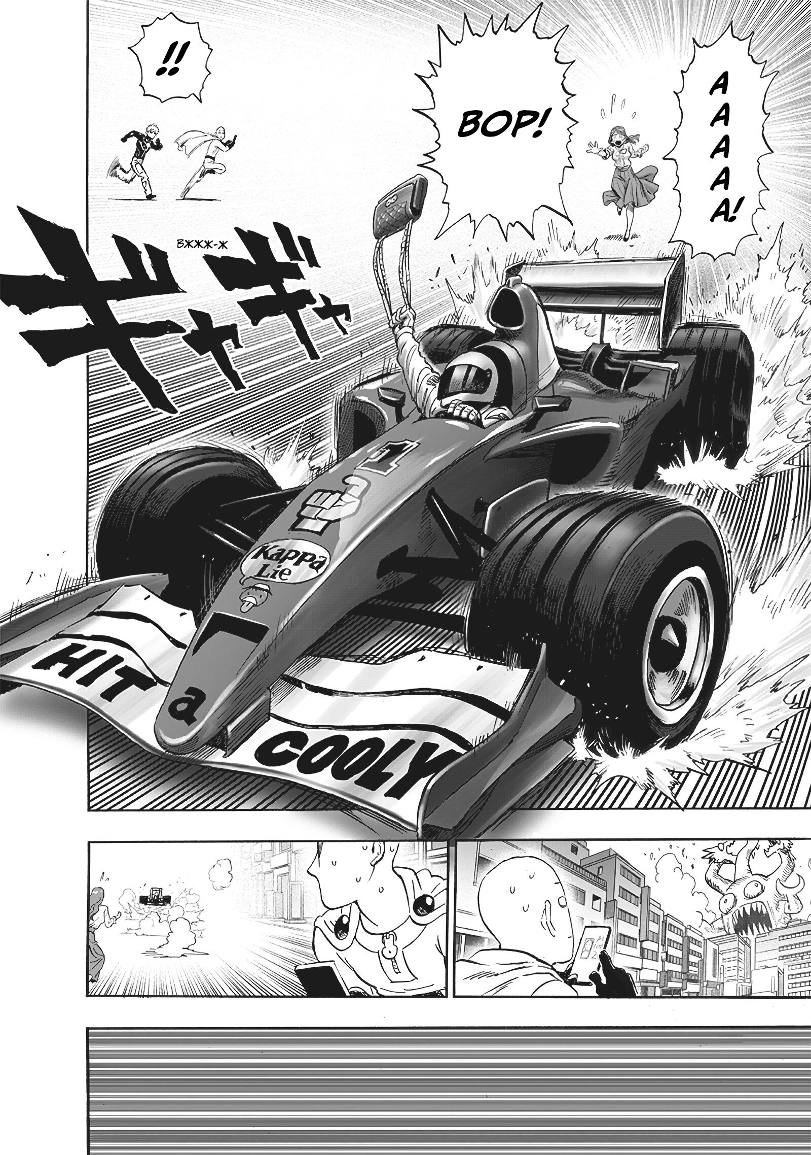 Read Ванпанчмен RU Manga Online