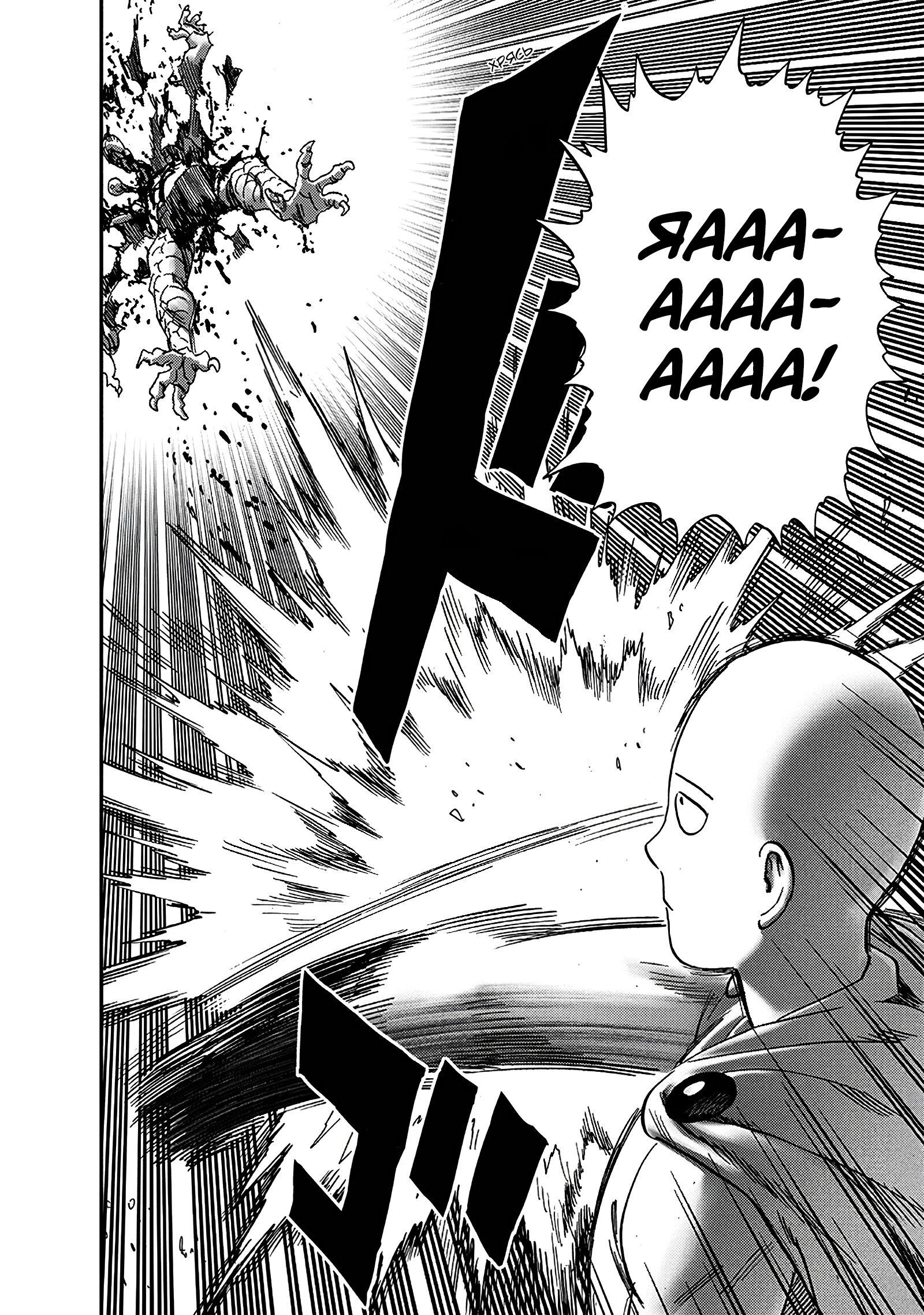 Read Ванпанчмен RU Manga Online