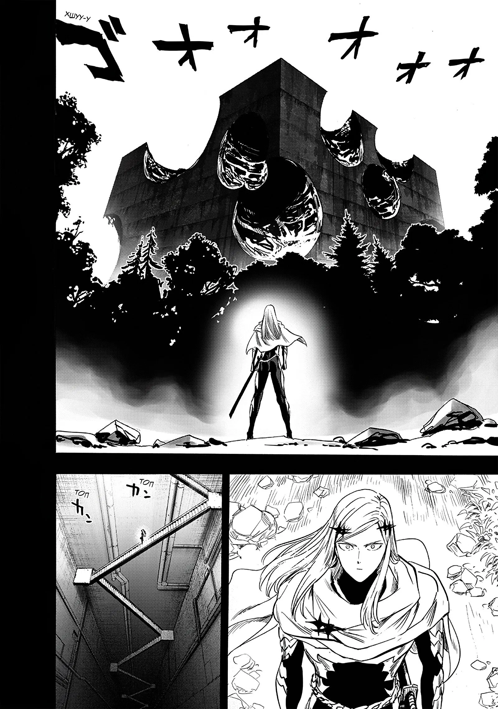 Read Ванпанчмен RU Manga Online