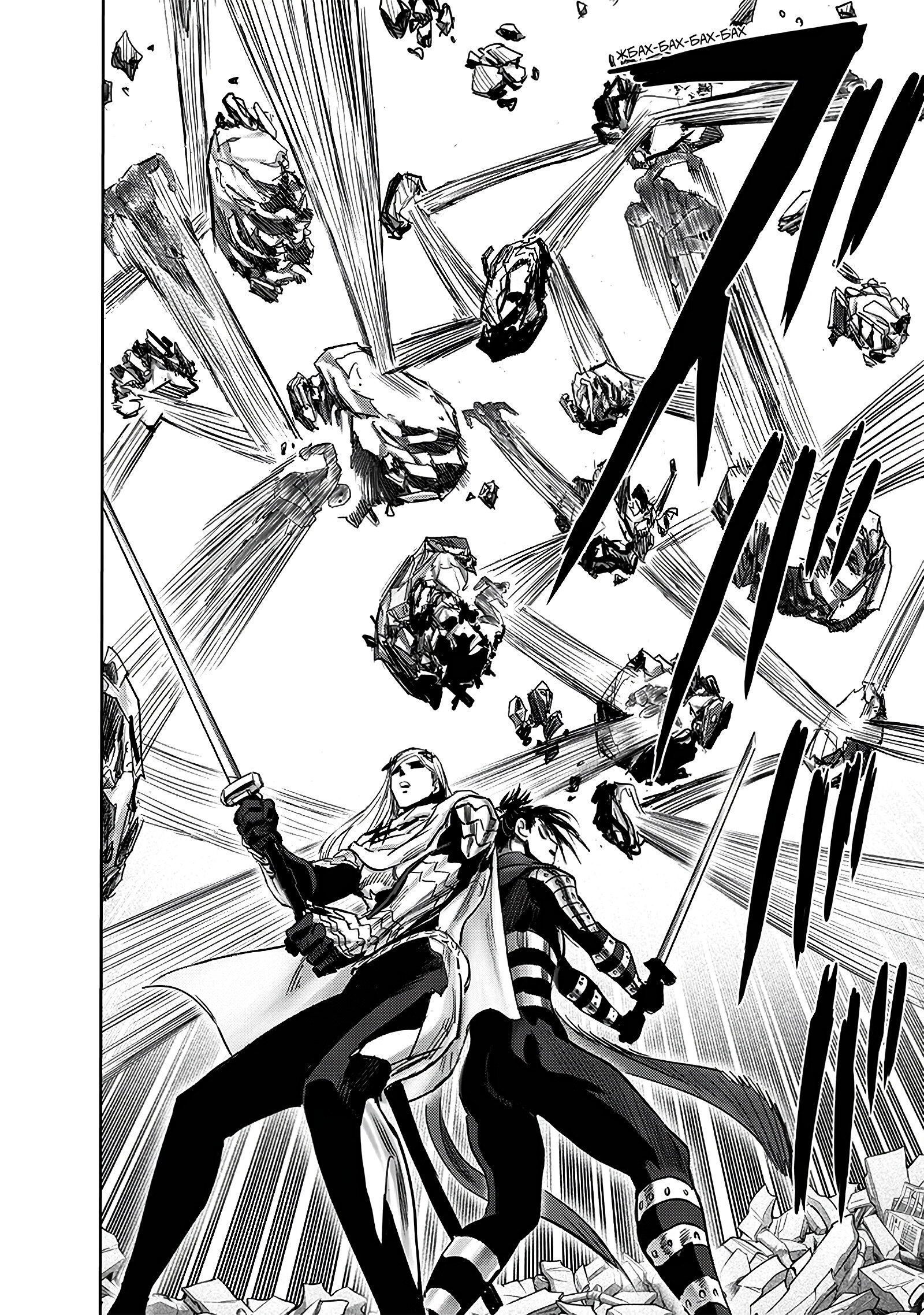 Read Ванпанчмен RU Manga Online