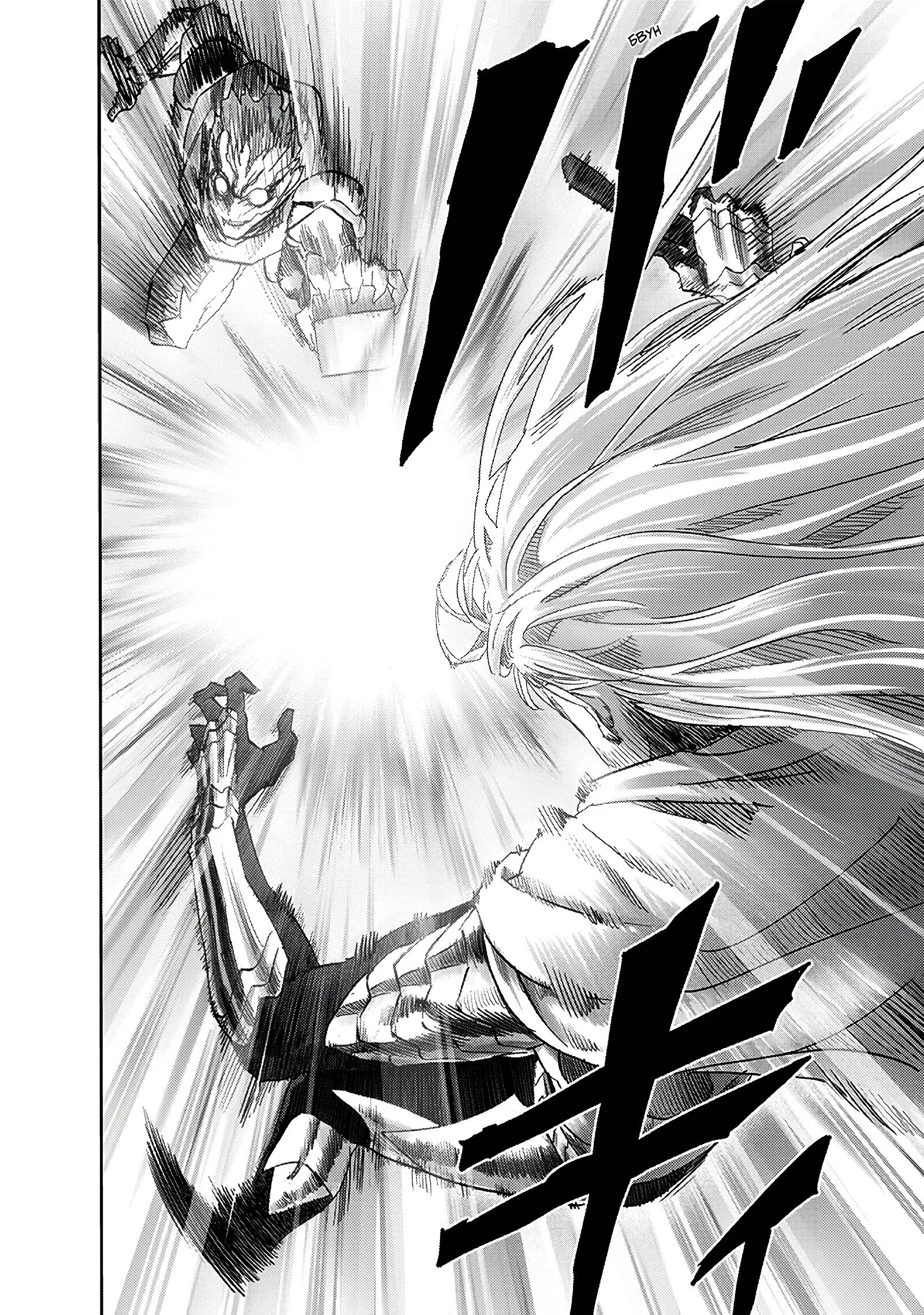 Read Ванпанчмен RU Manga Online