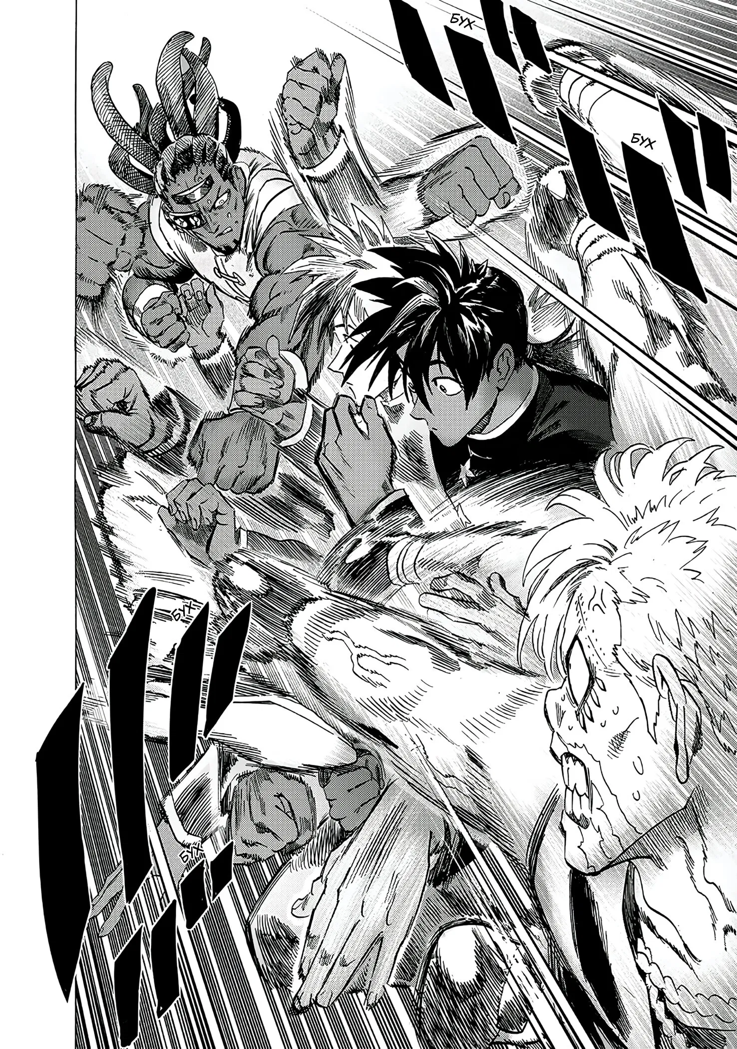 Read Ванпанчмен RU Manga Online