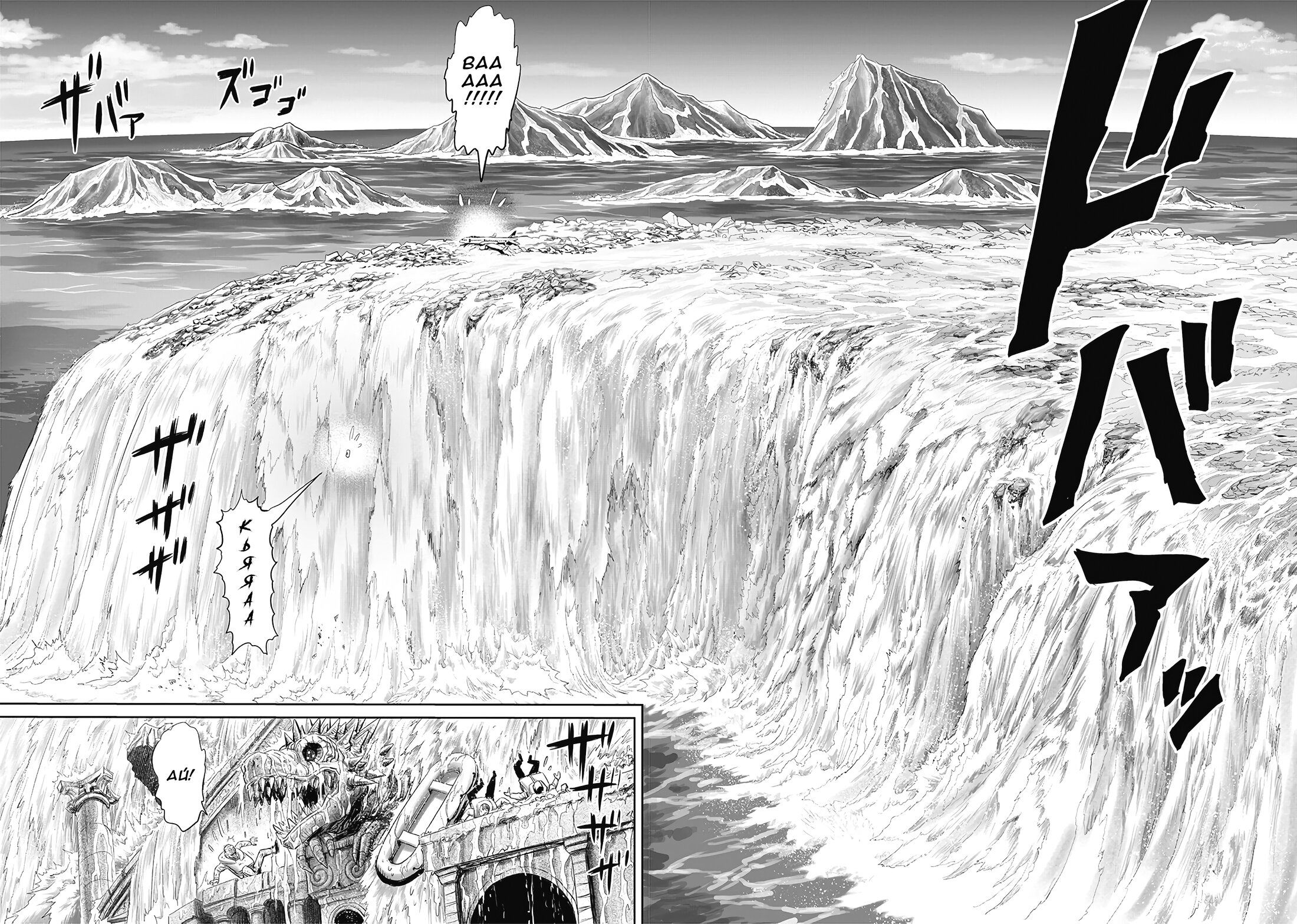 Read Ванпанчмен RU Manga Online