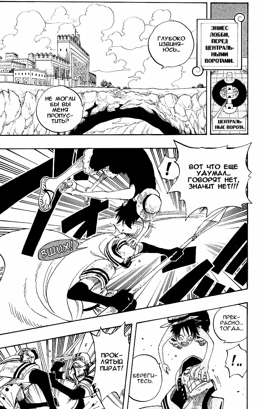 Read Ван-Пис RU Manga Online