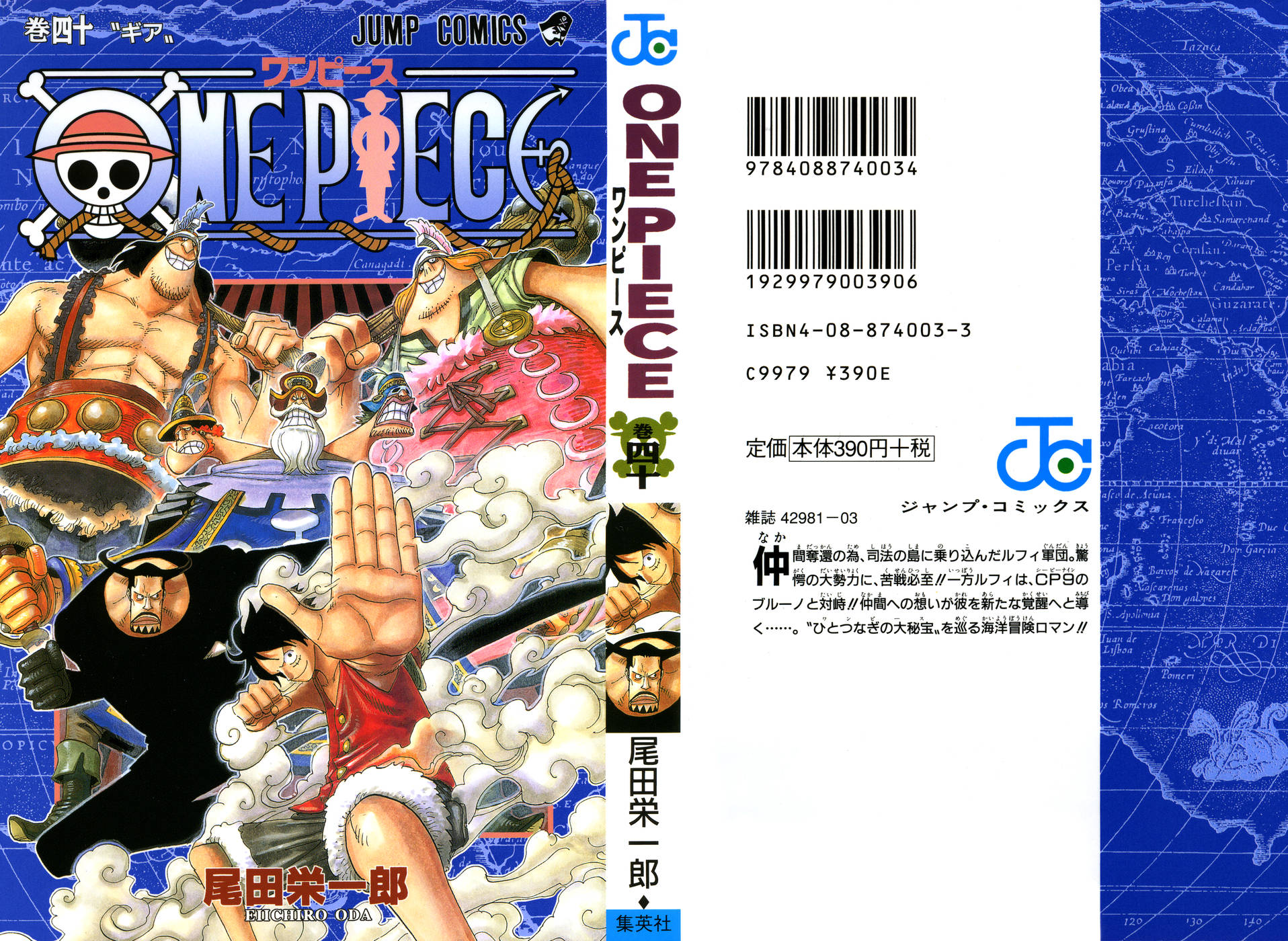 Read Ван-Пис RU Manga Online