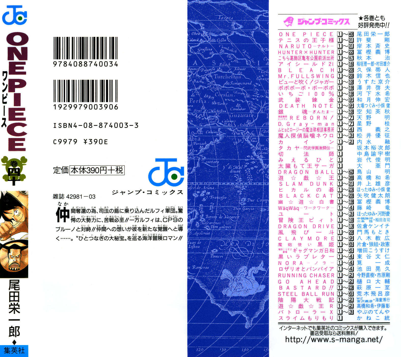 Read Ван-Пис RU Manga Online