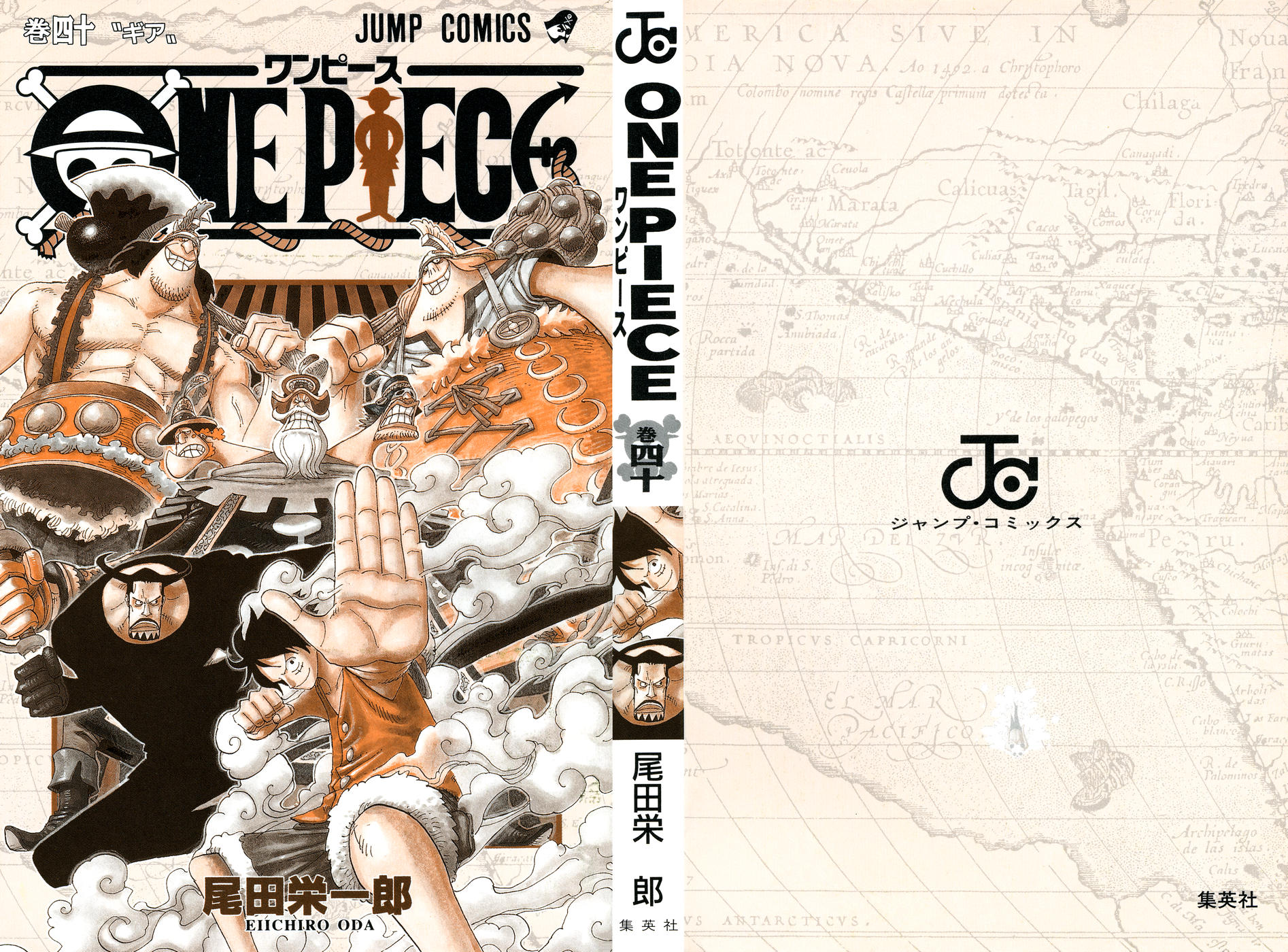 Read Ван-Пис RU Manga Online