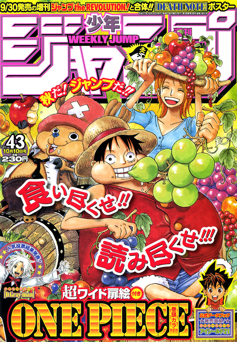 Read Ван-Пис RU Manga Online