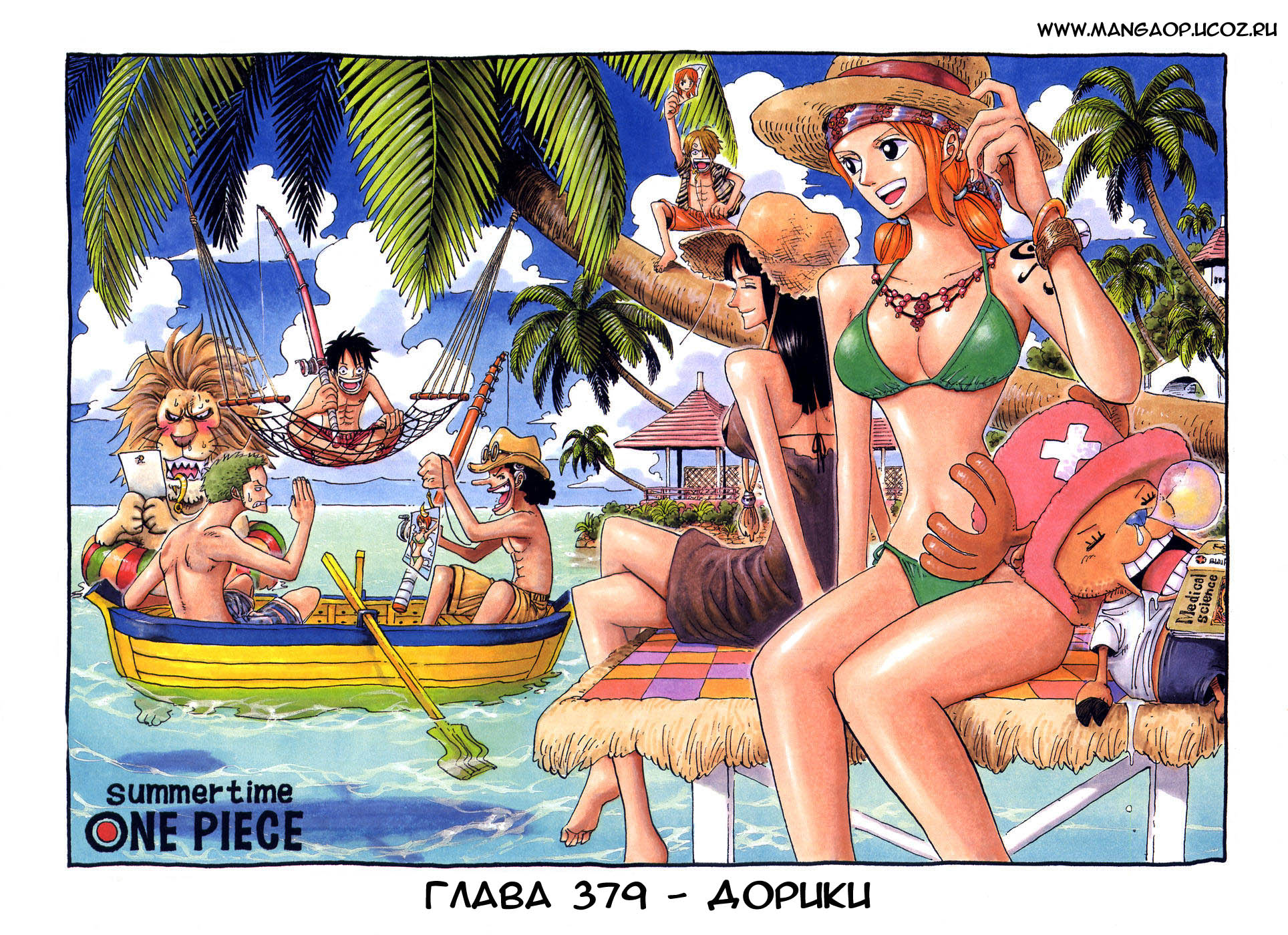 Read Ван-Пис RU Manga Online