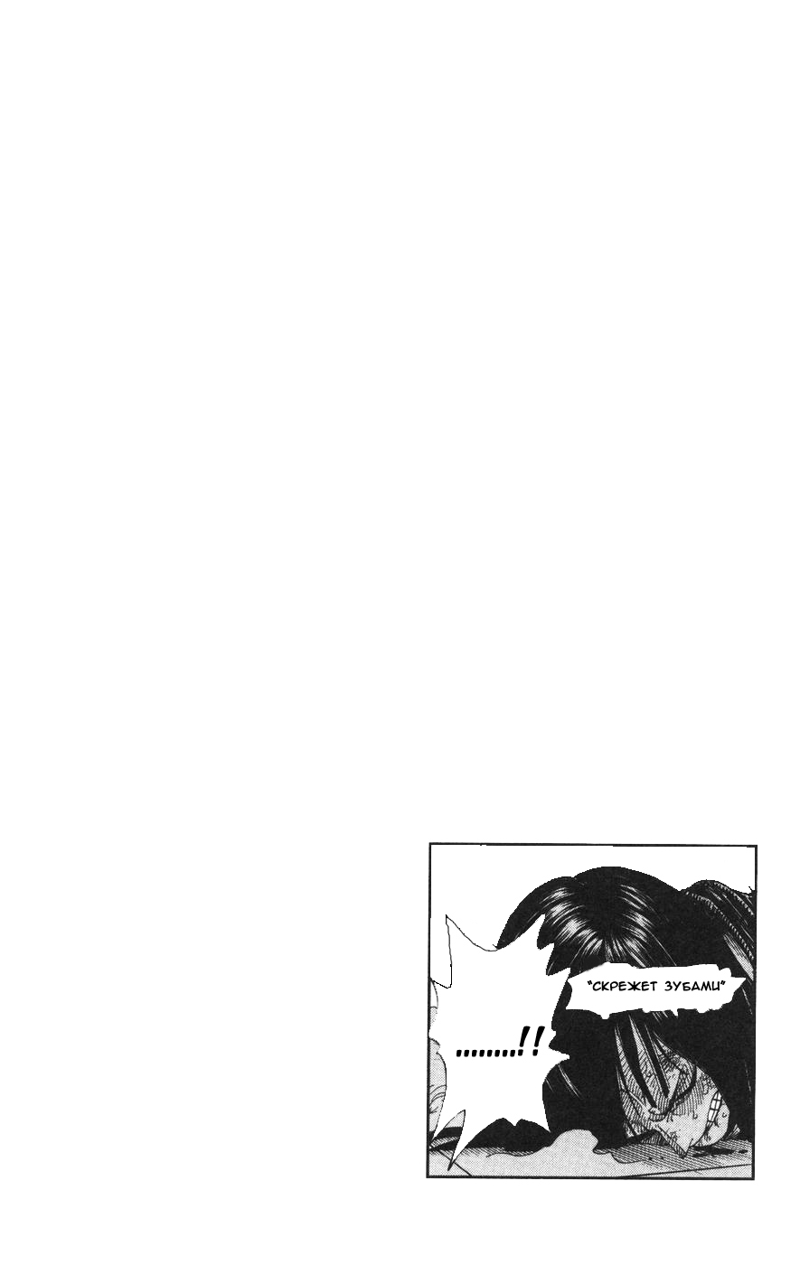 Read Ван-Пис RU Manga Online