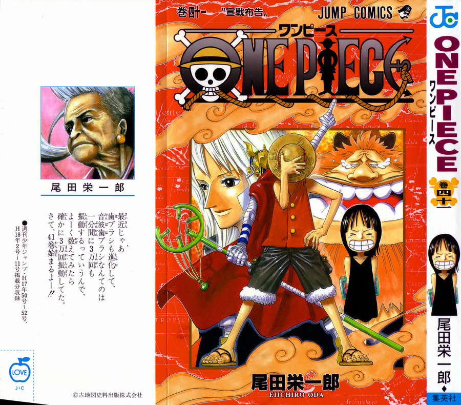 Read Ван-Пис RU Manga Online