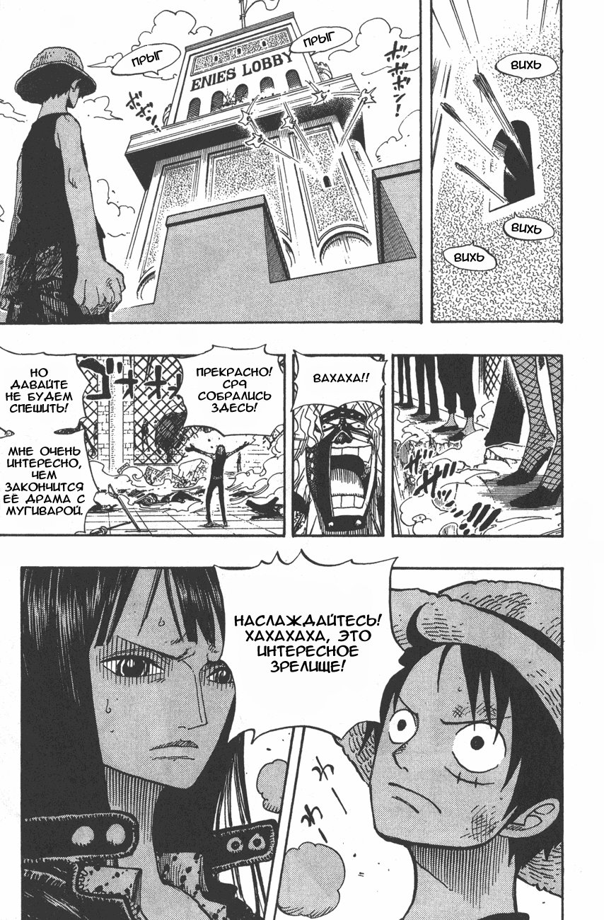 Read Ван-Пис RU Manga Online