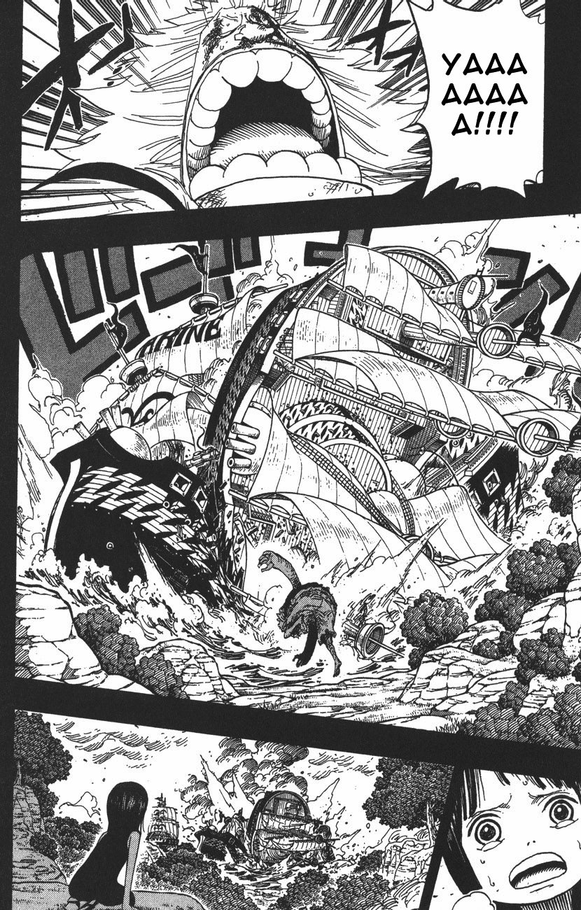 Read Ван-Пис RU Manga Online