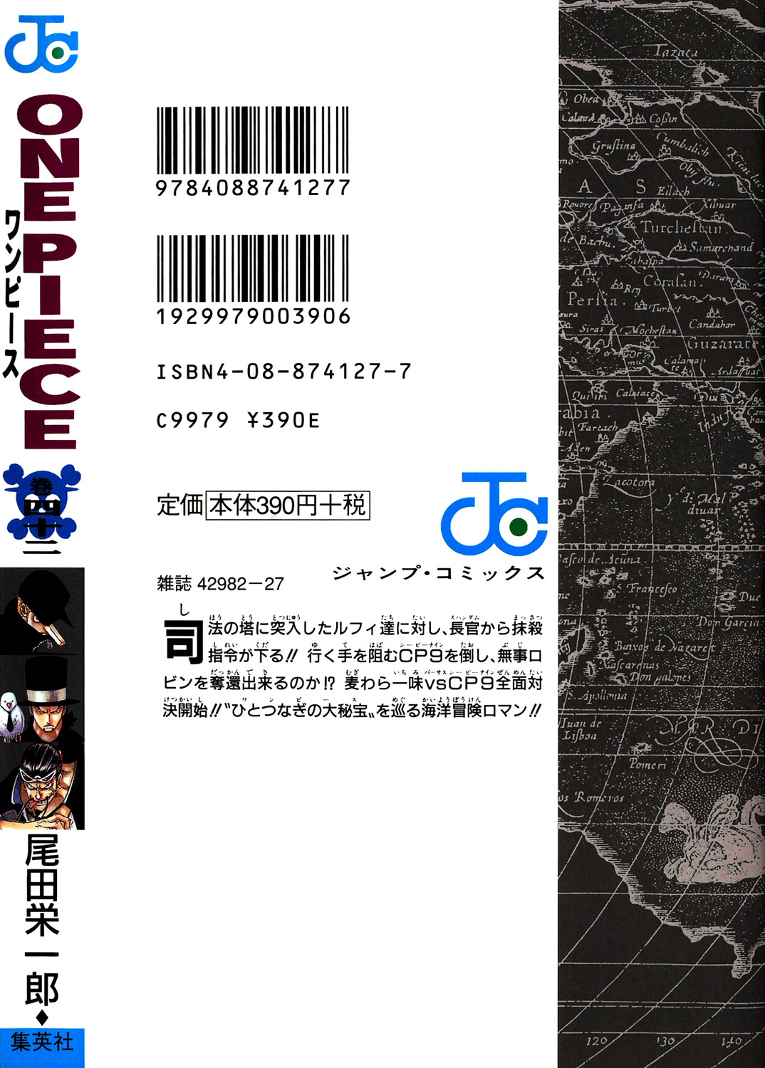 Read Ван-Пис RU Manga Online